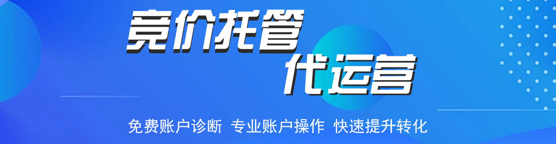 邗江百度怎么推广