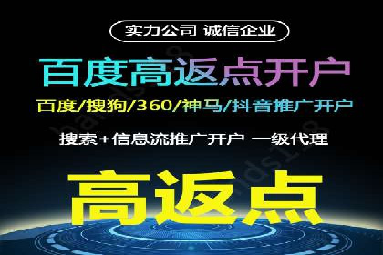 百度广告推广费用优化策略