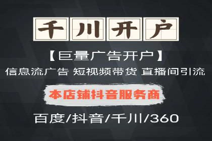 餐饮业SEM关键词优化经验分享与案例分析