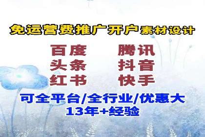 信息流广告行业案例：京东信息流广告效果