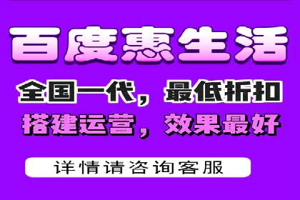百度广告推广多少钱？看这家公司的成功策略