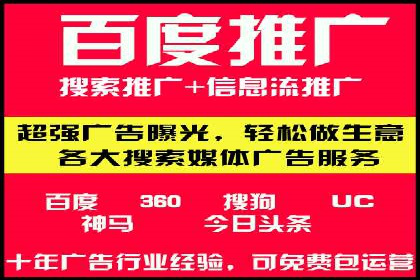 360信息流广告在教育培训行业的表现