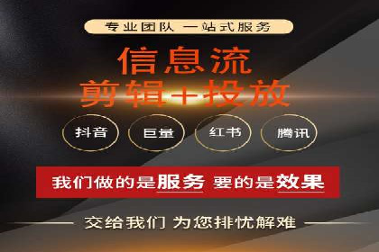 如何利用信息流广告精准投放